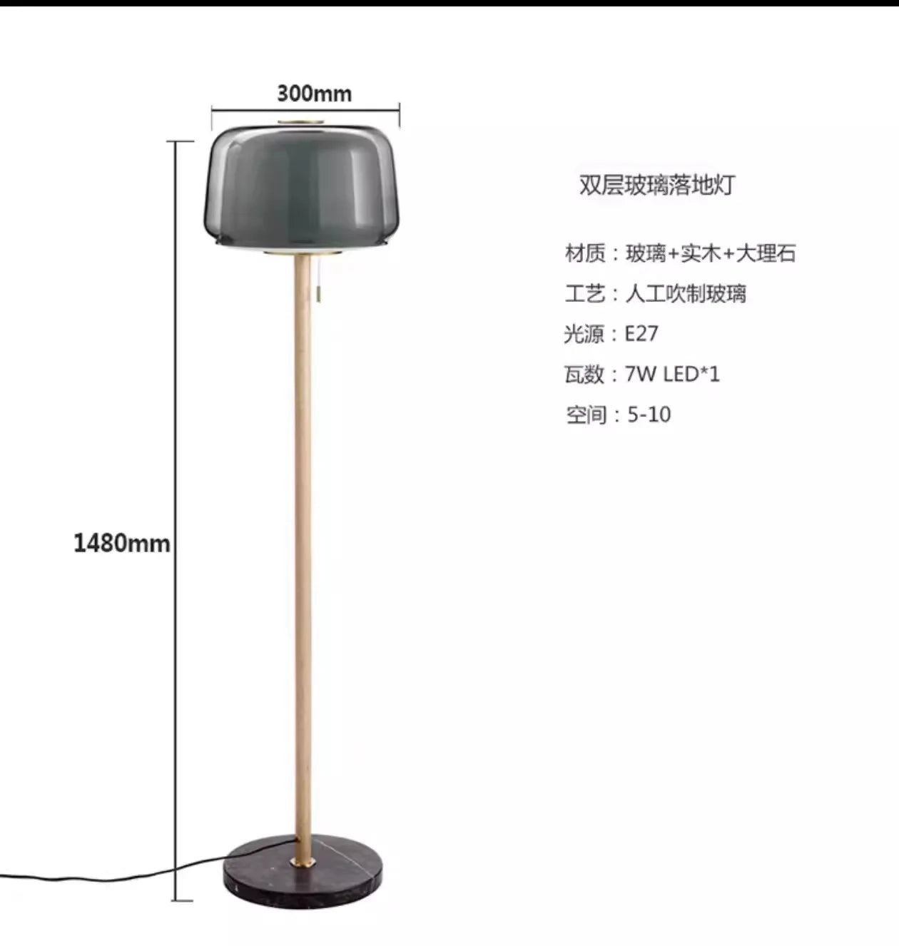 Modern Nordic Atmospheric Glass Floor Lamp Living Room